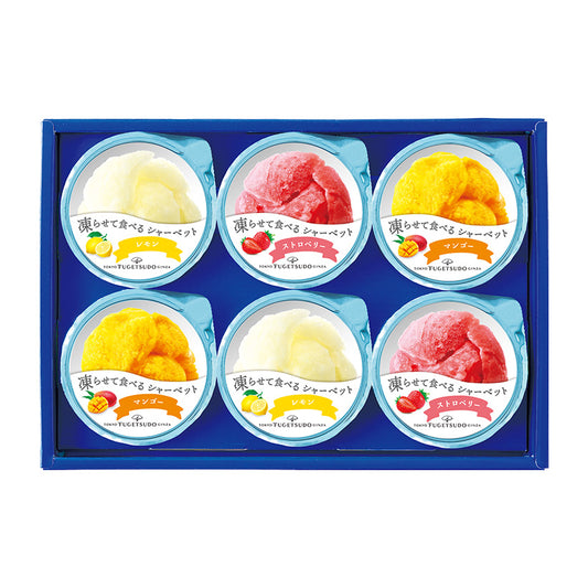 凍らせて食べるフルーツシャーベット（6個入）