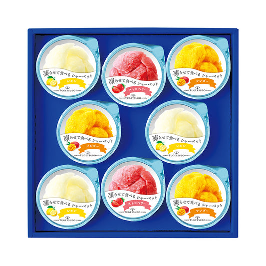 凍らせて食べるフルーツシャーベット（8個入）