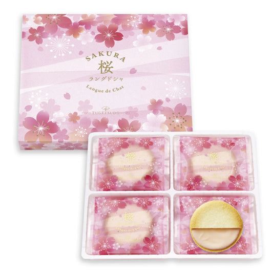 さくらラングドシャ（8枚入）